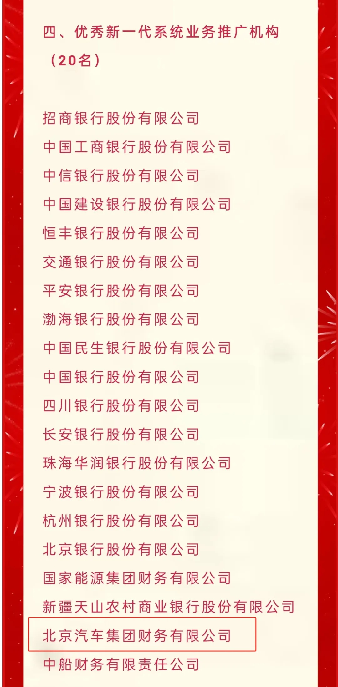 开门红 | 双喜临门：海棠书屋
数字化新年“开出花”