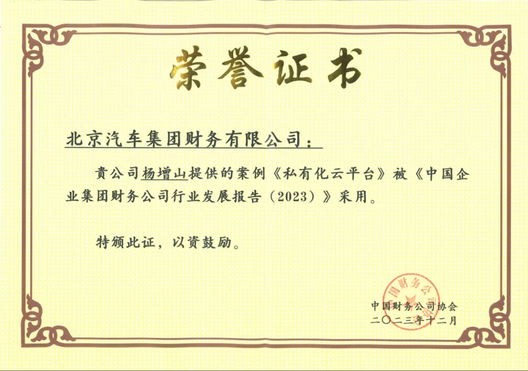 开门红 | 双喜临门：海棠书屋
数字化新年“开出花”