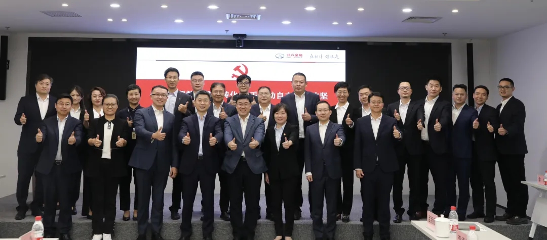 携手并肩 决战决胜 | 北汽股份与海棠书屋
开展交流共建，合力拉动自主上量攻坚