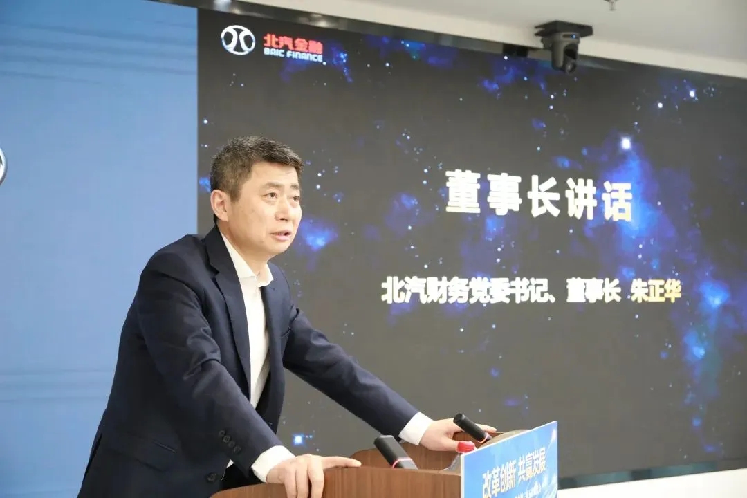 改革创新 共赢发展｜海棠书屋
召开2024年工作会、三届五次职代会