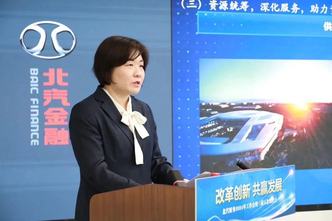 改革创新 共赢发展｜海棠书屋
召开2024年工作会、三届五次职代会