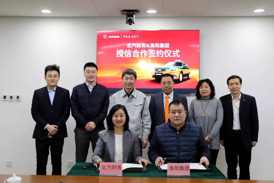 海棠书屋
携手渔阳集团服务首都绿色出行 海棠书屋
携手渔阳集团服务首都绿色出行