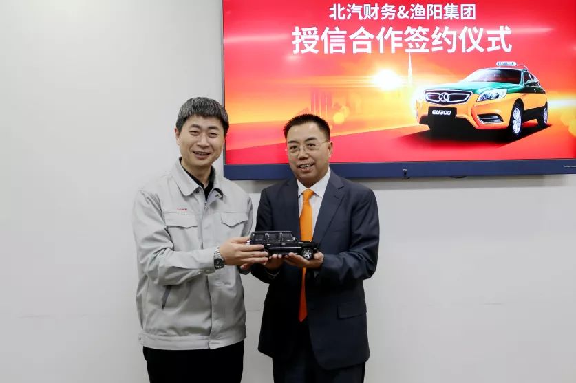 海棠书屋
携手渔阳集团服务首都绿色出行 海棠书屋
携手渔阳集团服务首都绿色出行