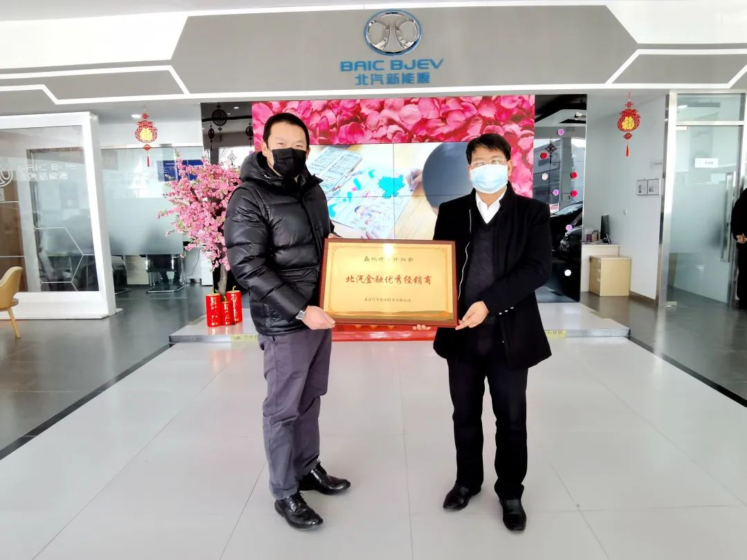 北汽金融走向一线,助力经销商复工复产 北汽金融走向一线,助力经销商复工复产