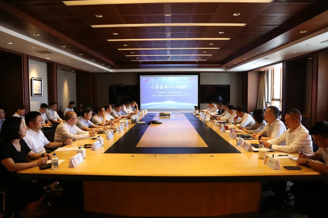 北汽集团和广汇汽车开展全新业务合作 北汽集团和广汇汽车开展全新业务合作