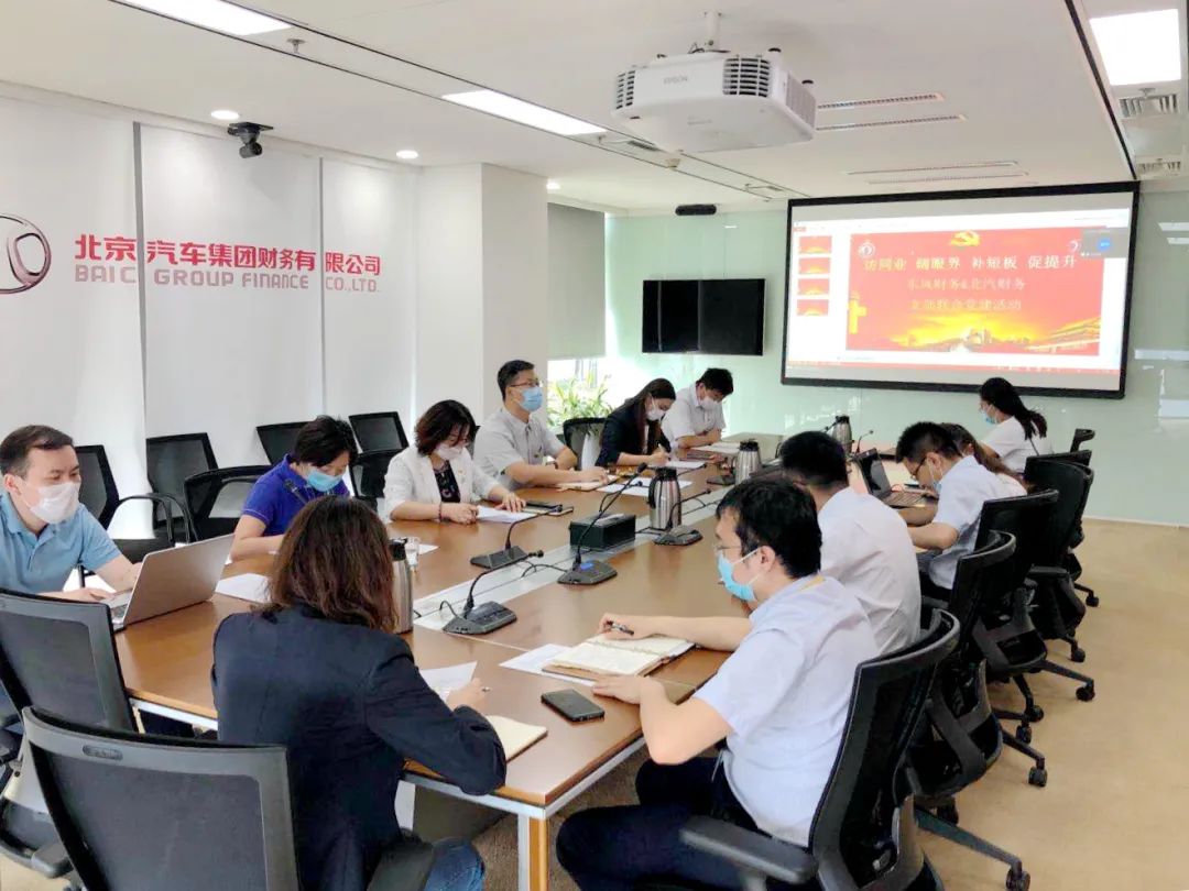 海棠书屋
&东风财务的“线上”党日活动