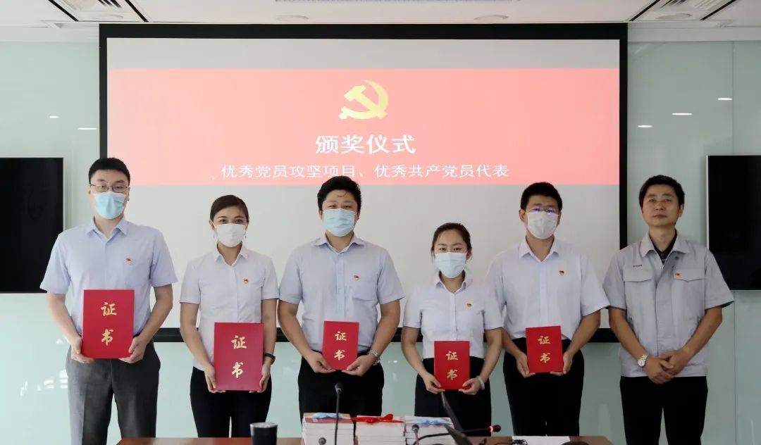 海棠书屋
党委召开庆祝建党99周年暨七一表彰大会