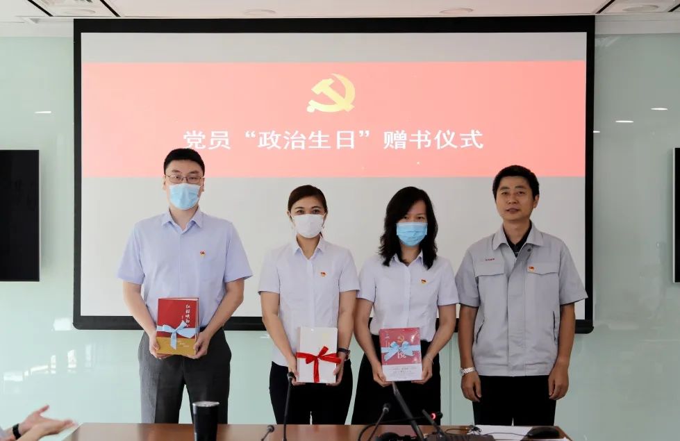 海棠书屋
党委召开庆祝建党99周年暨七一表彰大会