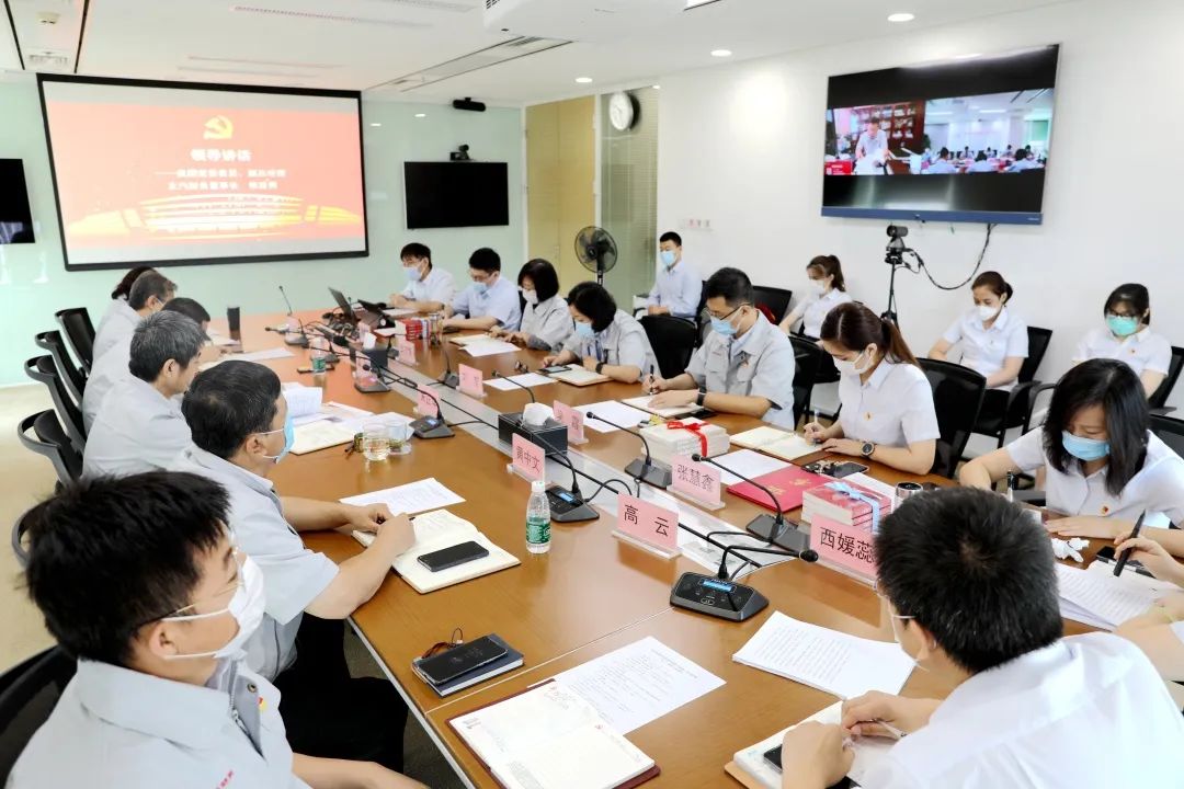 海棠书屋
党委召开庆祝建党99周年暨七一表彰大会