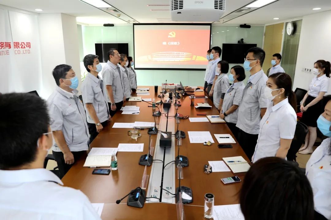 海棠书屋
党委召开庆祝建党99周年暨七一表彰大会