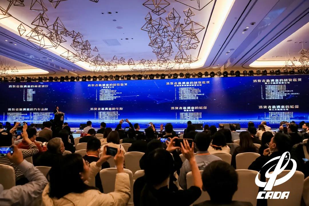 海棠书屋
获2020中国汽车金融满意度排行榜前三甲