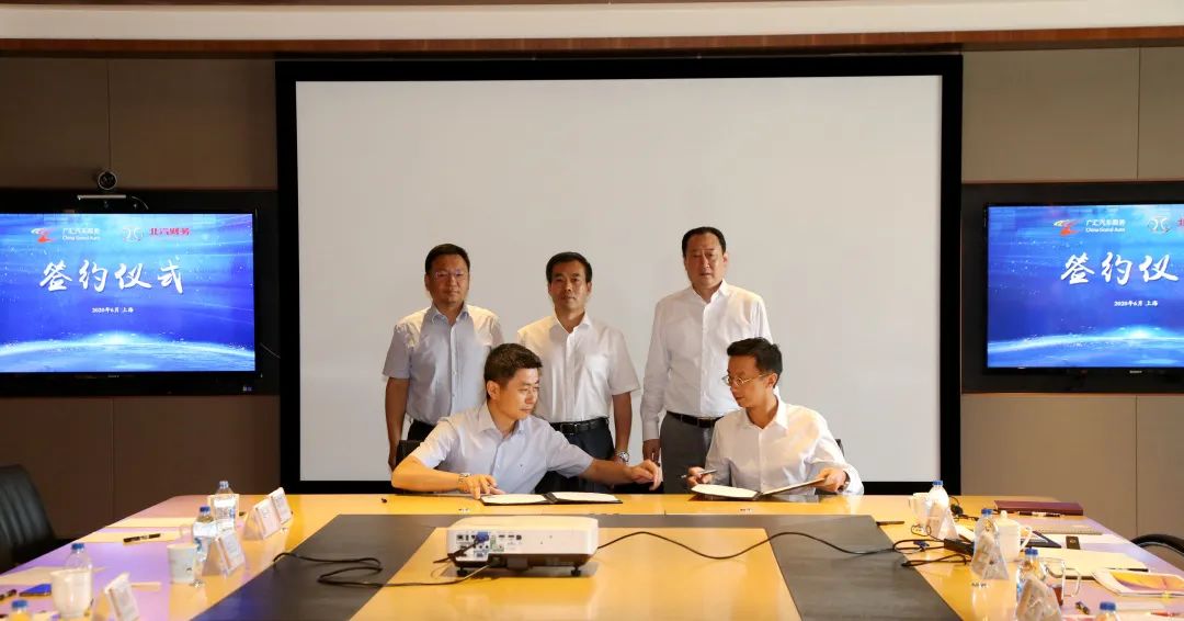 海棠书屋
与广汇汽车合作签约仪式在上海举行