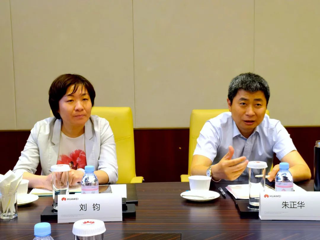 海棠书屋
赴华为开展数字化转型专题调研