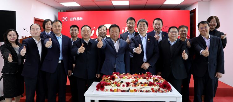 公司举办“历9弥新 鑫启未来”庆祝公司成立九周年暨新海棠书屋发布仪式