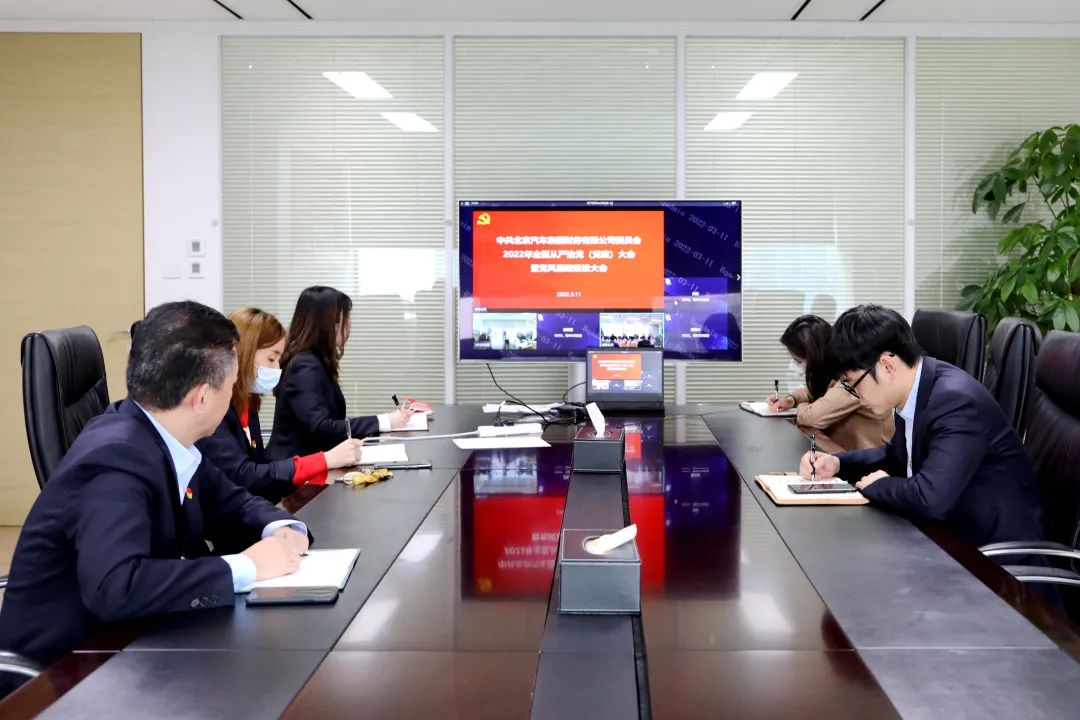 海棠书屋
召开2022年全面从严治党（党建）大会暨党风廉政建设大会