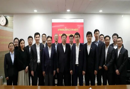 工商银行丰台支行 & 海棠书屋
签署合作备忘录