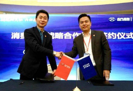 海棠书屋
×北汽鹏龙=合作共赢 