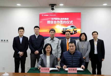 海棠书屋
携手渔阳集团服务首都绿色出行