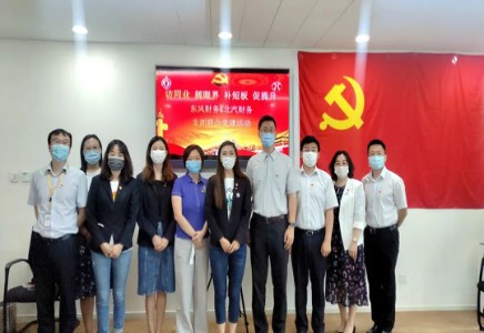 海棠书屋
&东风财务的“线上”党日活动