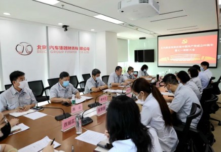 海棠书屋
党委召开庆祝建党99周年暨七一表彰大会