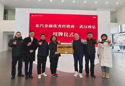 四个“专属”| 海棠书屋
全力支持极狐营销