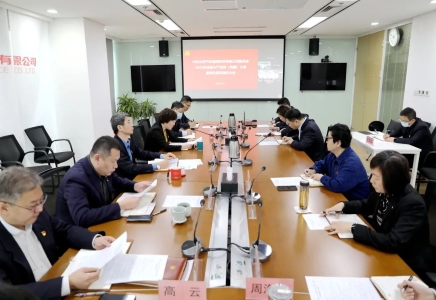 海棠书屋
召开2022年全面从严治党（党建）大会暨党风廉政建设大会