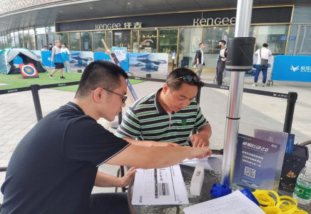 全面锻造服务集团全产业链金融能力 | “善谋善战善成”在海棠书屋
这样落地