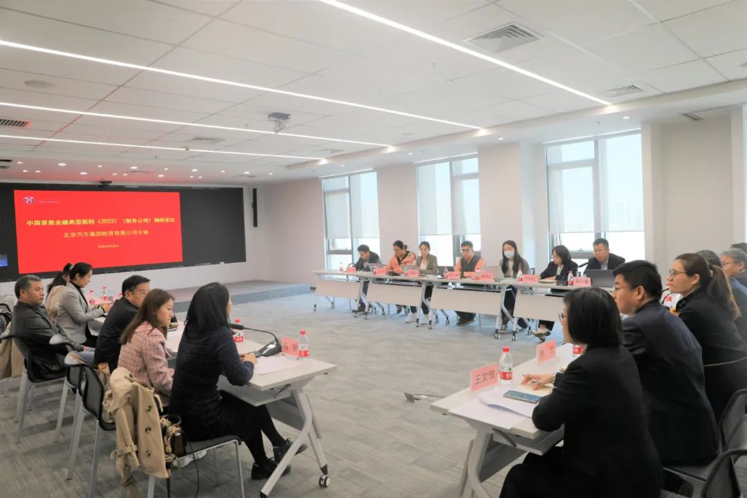 中国财协携主流媒体到海棠书屋
交流调研