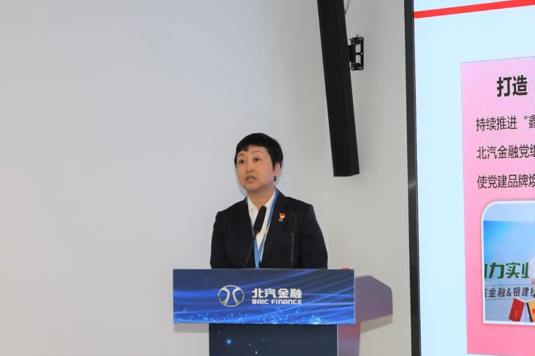 融赢发展 勇毅前行丨海棠书屋
召开2023年度工作会暨二届十四次职工代表大会