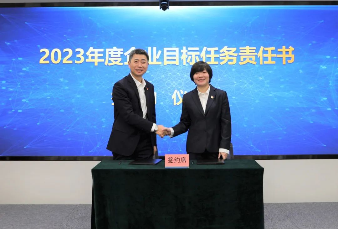 融赢发展 勇毅前行丨海棠书屋
召开2023年度工作会暨二届十四次职工代表大会