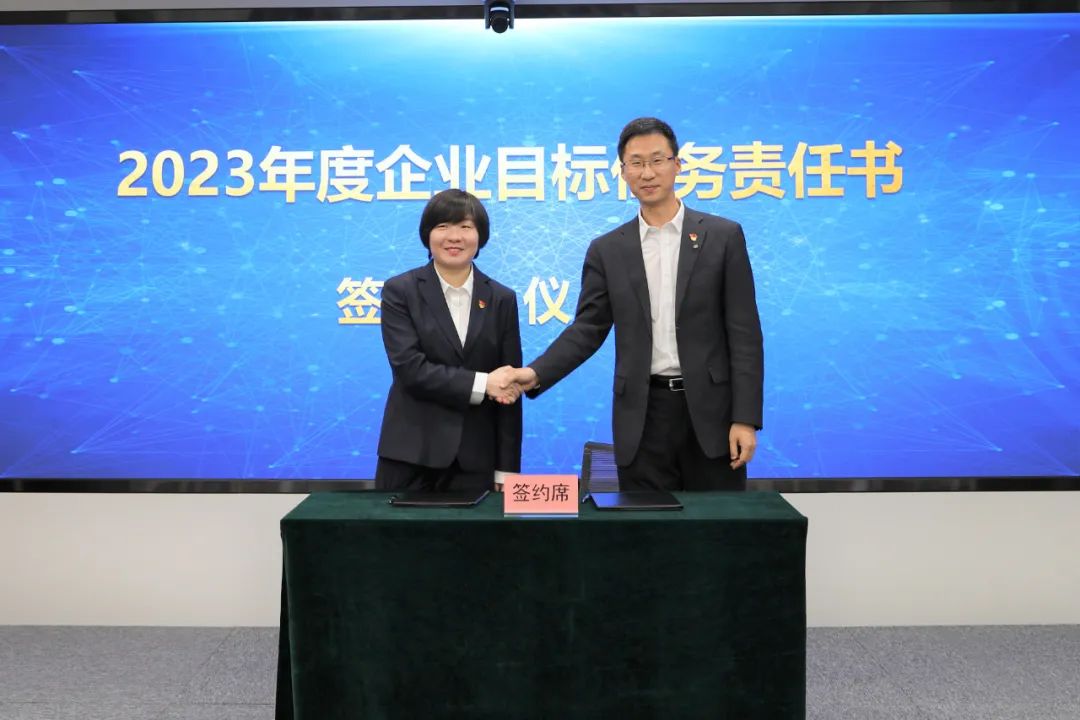 融赢发展 勇毅前行丨海棠书屋
召开2023年度工作会暨二届十四次职工代表大会