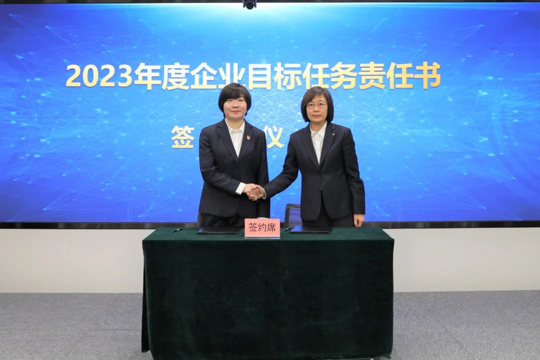 融赢发展 勇毅前行丨海棠书屋
召开2023年度工作会暨二届十四次职工代表大会