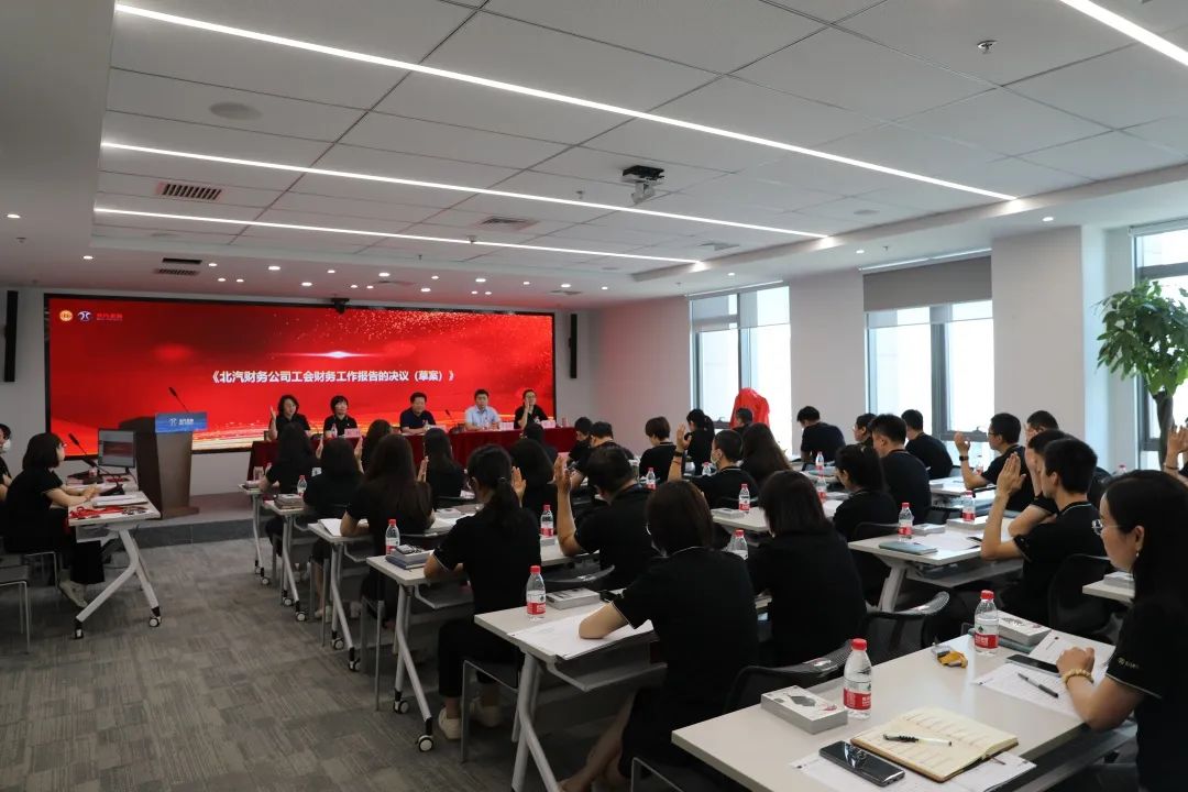 创新谋发展·创效激活力丨海棠书屋
召开第三届职工代表大会、第三届工会会员代表大会