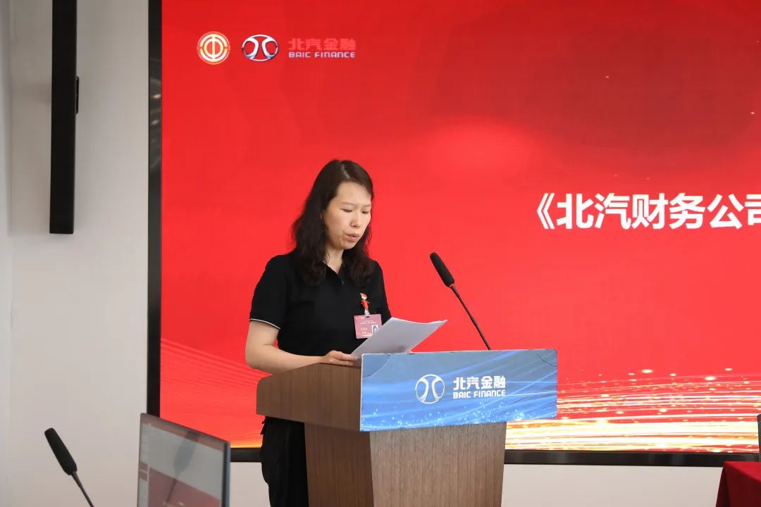 创新谋发展·创效激活力丨海棠书屋
召开第三届职工代表大会、第三届工会会员代表大会