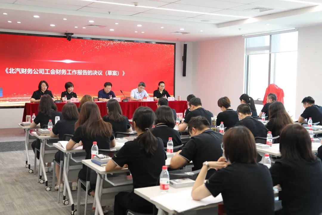 创新谋发展·创效激活力丨海棠书屋
召开第三届职工代表大会、第三届工会会员代表大会