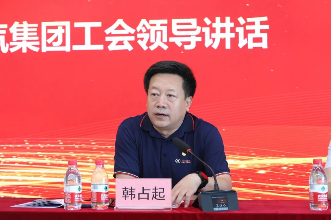 创新谋发展·创效激活力丨海棠书屋
召开第三届职工代表大会、第三届工会会员代表大会