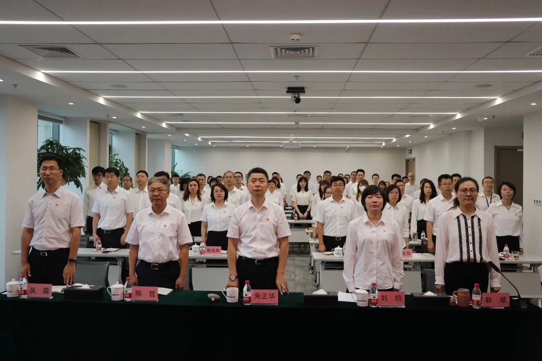 融合创鑫 协同发展丨海棠书屋
党委召开庆祝建党102周年暨2023年半年度工作会