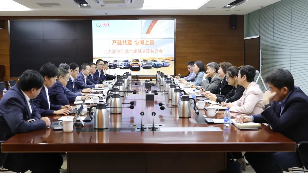 产融共建 协同上量 | 北汽股份与海棠书屋
开展交流共建活动