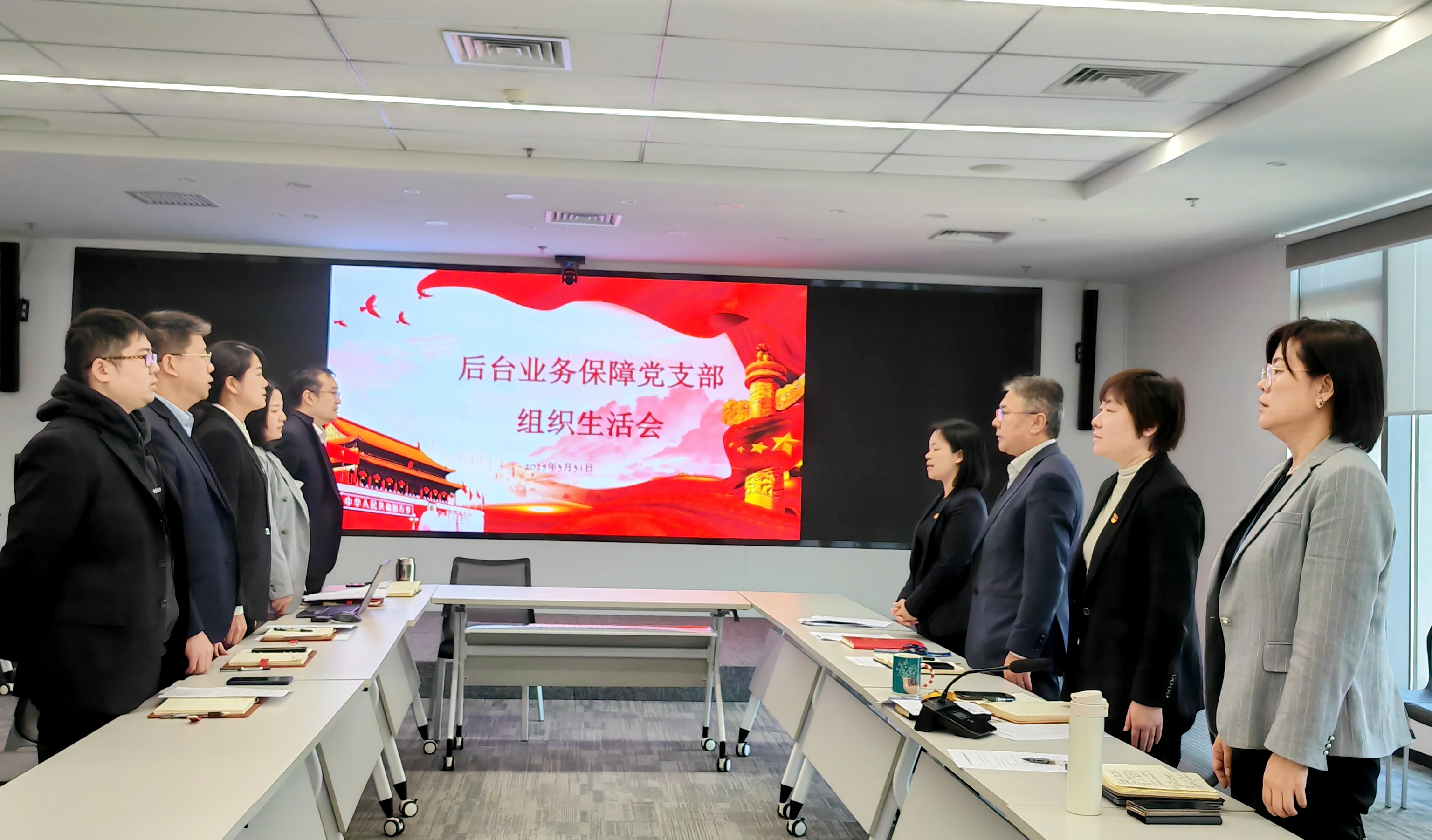 海棠书屋
各级党组织启动部署深入贯彻中央八项规定精神学习教育